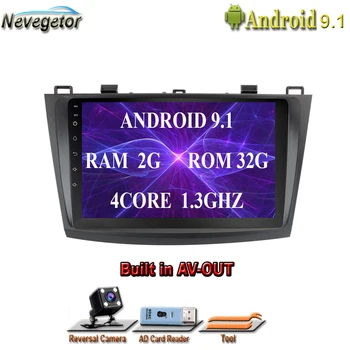 2G+32G For Mazda 3 2 2009 2010 2011 2012 2013 Car Radio Multimedia Video Player Navigation GPS Android 9.1 No 2din 2 din dvd
2G+32G For Mazda 3 2 2009 2010 2011 2012 2013 Car Radio Multimedia Video Player Navigation GPS Android 9.1 No 2din 2 din dvd