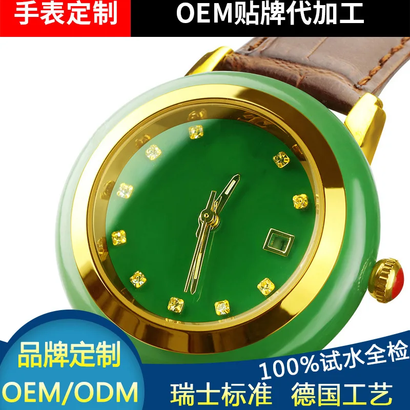 Watch 18K Gold Table Jewelry Table Jade Watch Craft Gift Good Products Anniversary Gift Watch 
Watch 18K Gold Table Jewelry Table Jade Watch Craft Gift Good Products Anniversary Gift Watch