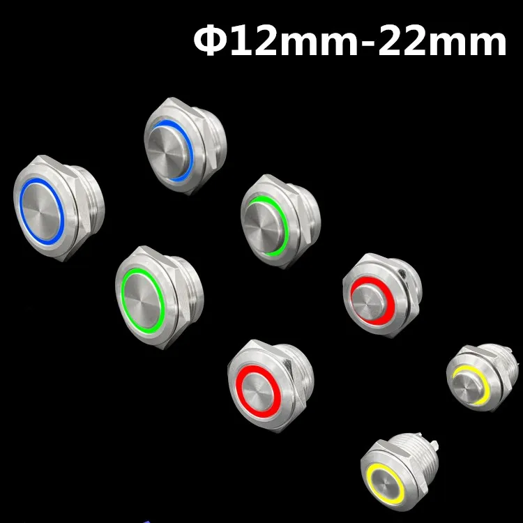 Ультракороткий кнопочный выключатель из нержавеющей стали 12 мм 16 19 22 микроход