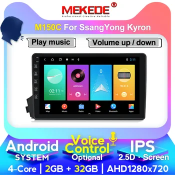 MEKEDE Android 10 Car DVD Radio For Ssang yong Ssangyong Actyon Kyron GPS Navigation 2 Din Screen radio Audio Multimedia Player
MEKEDE Android 10 Car DVD Radio For Ssang yong Ssangyong Actyon Kyron GPS Navigation 2 Din Screen radio Audio Multimedia Player