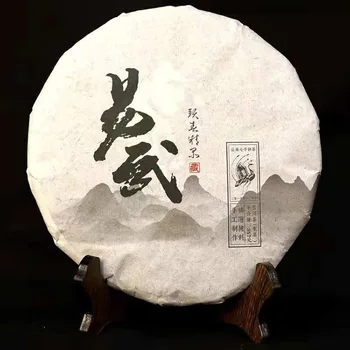 2018 China Yunnan yiwu Qizibing Tea Raw Pu'er Tea 357g Tea Cake for Cellulite and Promote Digestion 
2018 China Yunnan yiwu Qizibing Tea Raw Pu'er Tea 357g Tea Cake for Cellulite and Promote Digestion