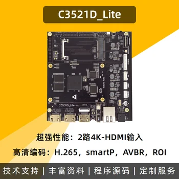 3521d Lite Hi3521d Evaluation Board Development Board 4K Encoder HDMI Recording
3521d Lite Hi3521d Evaluation Board Development Board 4K Encoder HDMI Recording