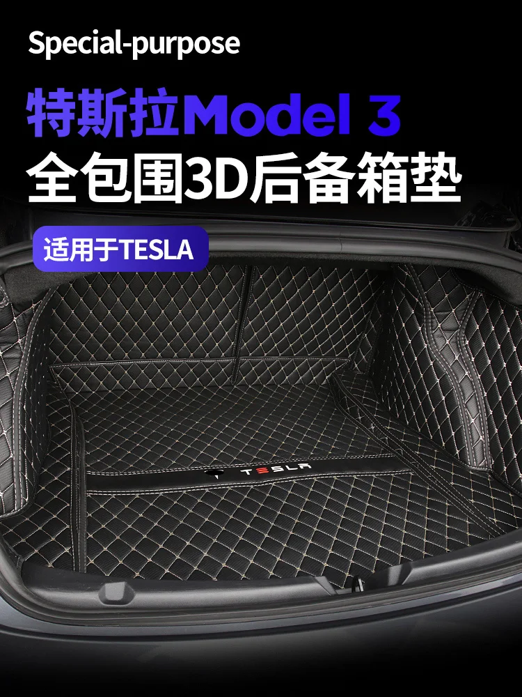 Коврик в багажник для Tesla MODEL3, полноразмерный, модифицированные аксессуары, украшение
Коврик в багажник для Tesla MODEL3, полноразмерный, модифицированные аксессуары, украшение