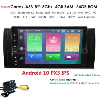 1 din 9'' Android 9.0 Car nodvd player For BMW E53 E39 X5 Octa Core Auto radio Car Multimedia Stereo with DSP WIFI BT SWC USB PC
1 din 9'' Android 9.0 Car nodvd player For BMW E53 E39 X5 Octa Core Auto radio Car Multimedia Stereo with DSP WIFI BT SWC USB PC