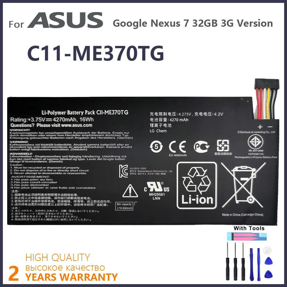 100% Оригинальный 4270 мА/ч C11-ME370TG Tablet PC Аккумулятор для Asus Google Nexus 7 32GB 3G версия