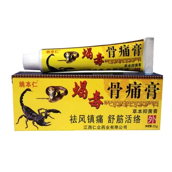 25g Knee Joint Pain Relieving Cream Chinese Scorpion Venom Extract Plaster for Rheumatoid Arthritis Pain Relieving Ointment C33
25g Knee Joint Pain Relieving Cream Chinese Scorpion Venom Extract Plaster for Rheumatoid Arthritis Pain Relieving Ointment C33