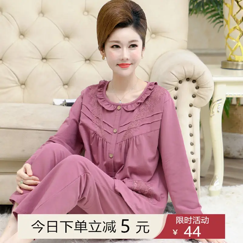 Middle-Aged And Elderly Mothers Long-Sleeved Cotton Pajamas Spring Autumn Korean Version Loose Female Round Neck Sleepwear
Middle-Aged And Elderly Mothers Long-Sleeved Cotton Pajamas Spring Autumn Korean Version Loose Female Round Neck Sleepwear