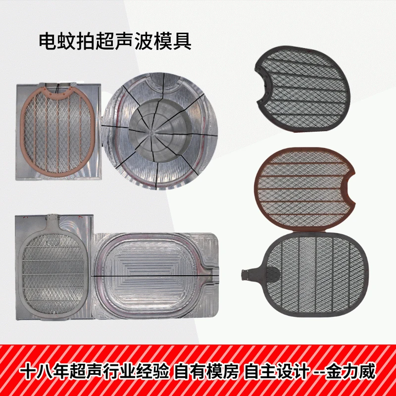 Ultrasonic Manufacturers Profession Dedicated Refining Electric Mosquito Swatter Ultrasound Mold Electric Mosquito Swatter Ultra
Ultrasonic Manufacturers Profession Dedicated Refining Electric Mosquito Swatter Ultrasound Mold Electric Mosquito Swatter Ultra