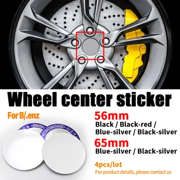 4pcs 56mm 65mm car Tire wheel center hub caps badge emblems sticker For Mercedes CLA CES CLS SLK A200 BABS GLK GLA CLK E200 
4pcs 56mm 65mm car Tire wheel center hub caps badge emblems sticker For Mercedes CLA CES CLS SLK A200 BABS GLK GLA CLK E200