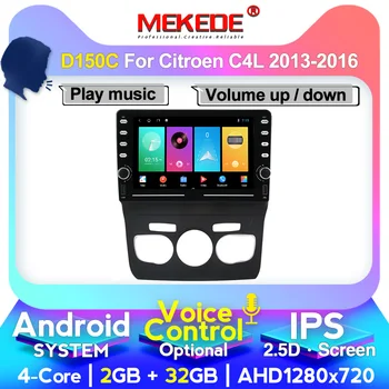 MEKEDE IPS 2.5D Screen 8 Core Newest Android GPS Navigation System Wifi Bluetooth Car Radio For Citroen C4L 2013 2014 2015 2016
MEKEDE IPS 2.5D Screen 8 Core Newest Android GPS Navigation System Wifi Bluetooth Car Radio For Citroen C4L 2013 2014 2015 2016