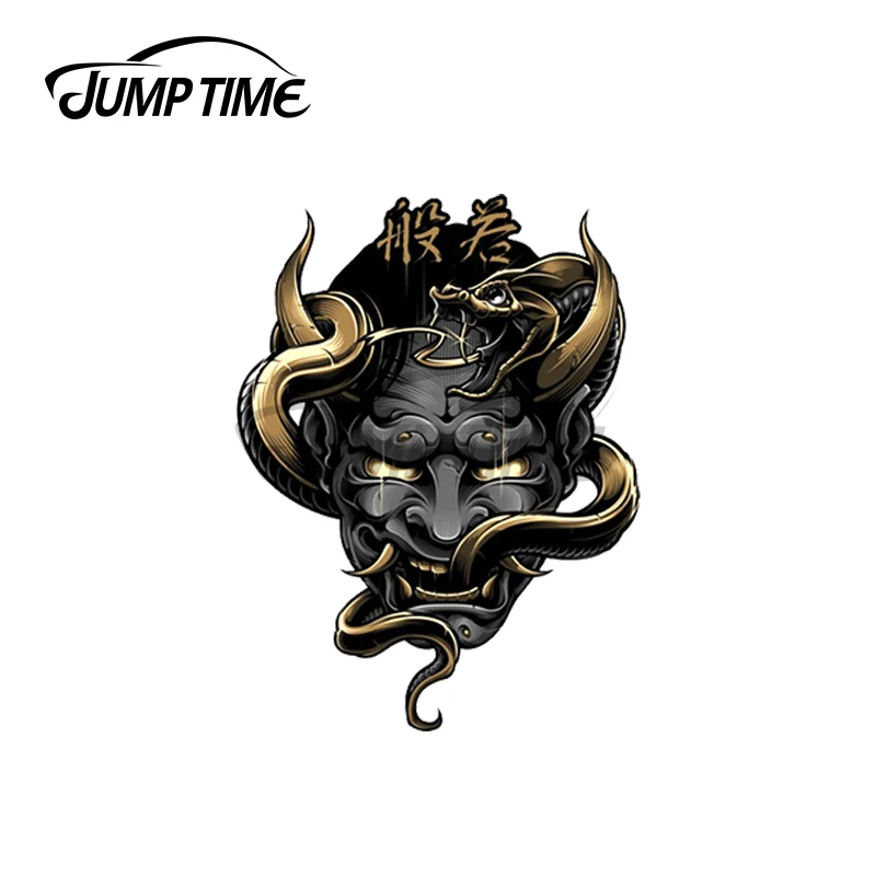 Время скачка 13x13 см для татуировки Hannya Demon автомобильные наклейки бампер виниловый окклюзий с царапинами подходит для внедорожника 3D Водонепроницаемый телефон
Время скачка 13x13 см для татуировки Hannya Demon автомобильные наклейки бампер виниловый окклюзий с царапинами подходит для внедорожника 3D Водонепроницаемый телефон