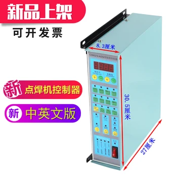 Two-stage Current Multi-function CGNQ14-A2 Pneumatic Spot Welder Controller Automatic Spot Welder Control System
Two-stage Current Multi-function CGNQ14-A2 Pneumatic Spot Welder Controller Automatic Spot Welder Control System
