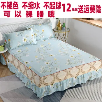 Simmons Bed Skirt Bedspread Bedspread Lace Sheet Dustproof And Antiskid Protective Cover Single Piece 1.5m 1.8m Fitted Sheet
Simmons Bed Skirt Bedspread Bedspread Lace Sheet Dustproof And Antiskid Protective Cover Single Piece 1.5m 1.8m Fitted Sheet