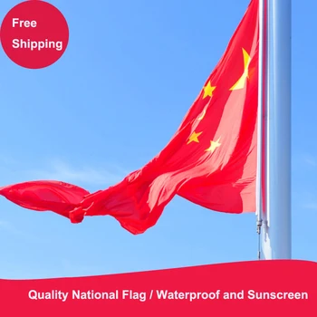 Chinese Flag five-Star Red Flag Multiple Sizes China Flag National Day Decoration Small/Medium/Large Outdoor Standard Red Flag
Chinese Flag five-Star Red Flag Multiple Sizes China Flag National Day Decoration Small/Medium/Large Outdoor Standard Red Flag