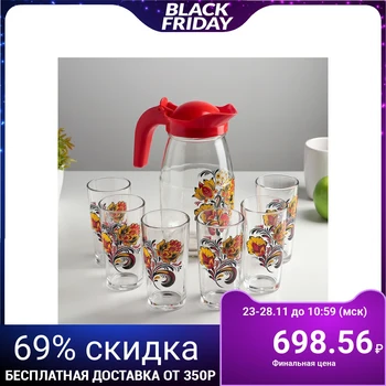 Drinking set "Russian pattern", 7 items: jug 1.5 ml, glass 230 ml, 6 pcs
Drinking set "Russian pattern", 7 items: jug 1.5 ml, glass 230 ml, 6 pcs