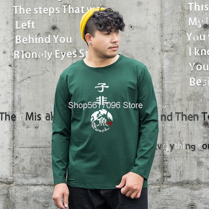 Big Size Men's Wear Autumn Style Plus Fat Plus Size Not Fish Loose Top Sweater T-shirt Super Long Sleeve T Shirt
Big Size Men's Wear Autumn Style Plus Fat Plus Size Not Fish Loose Top Sweater T-shirt Super Long Sleeve T Shirt