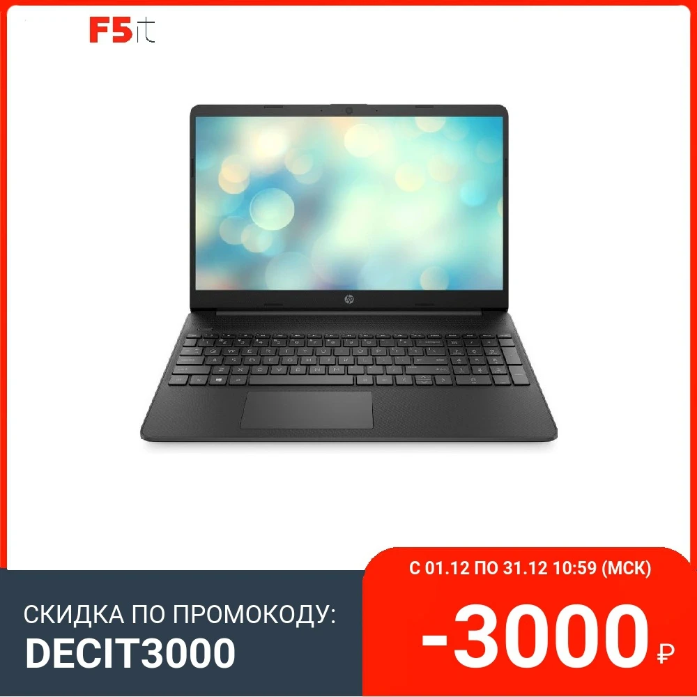 Ноутбук 15.6" FHD HP 15s-fq2029ur black (Pen 7505/4Gb/256Gb SSD/noDVD/VGA int/DOS) (2Y4F7EA) | Компьютеры и офис