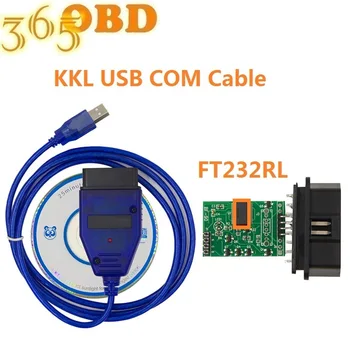 For Vag com Cable kkl 409.1 Auto Scanner Cable With FTDI FT232RL Auto Diagnostic Interface Cable For Audi Seat Volkswagen Skoda
For Vag com Cable kkl 409.1 Auto Scanner Cable With FTDI FT232RL Auto Diagnostic Interface Cable For Audi Seat Volkswagen Skoda
