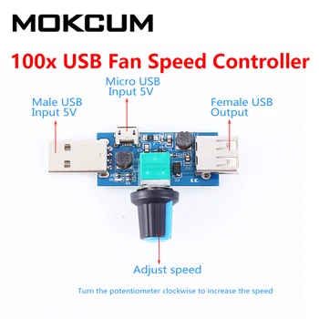 100pcs USB Fan Speed Controller USB Fan Stepless Governor DC 4V-12V 5W Multi-Gear Auxiliary Cooling Tool
100pcs USB Fan Speed Controller USB Fan Stepless Governor DC 4V-12V 5W Multi-Gear Auxiliary Cooling Tool