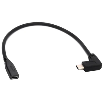 0.5M Type-C USB 3.1 Male to USB-C Female 90 Degree Cable Extension Data Cable Cord
0.5M Type-C USB 3.1 Male to USB-C Female 90 Degree Cable Extension Data Cable Cord