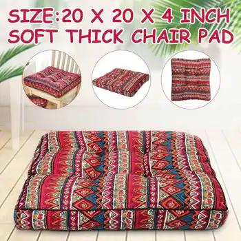 50x50cm Square Seat Cushion Silk Cotton Core Cotton Polyester Tatami Cushion Pillow Home Decoration Car Soft Sofa Cushion
50x50cm Square Seat Cushion Silk Cotton Core Cotton Polyester Tatami Cushion Pillow Home Decoration Car Soft Sofa Cushion