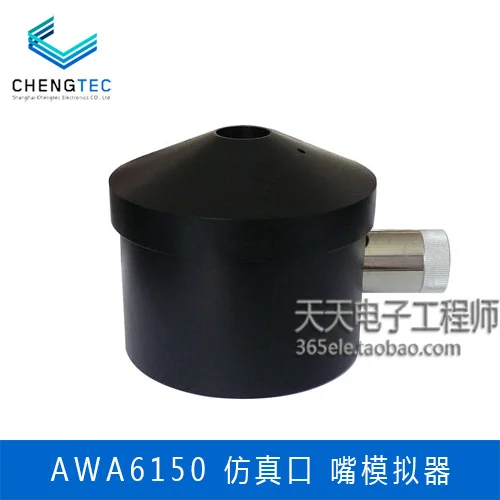 AWA6150 Simulation Port Simulation Nozzle Simulator Sound Signal Generator Electroacoustic Test
AWA6150 Simulation Port Simulation Nozzle Simulator Sound Signal Generator Electroacoustic Test
