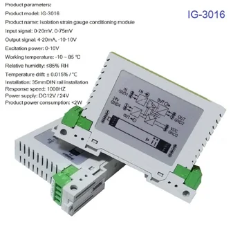Full bridge half bridge circuit strain gauge input module signal conditioning to 4-20mA excitation voltage 0-10V output
Full bridge half bridge circuit strain gauge input module signal conditioning to 4-20mA excitation voltage 0-10V output