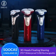 Оригинальная бритва SOOCAS S3 электробритва для мужчин с 3 головками