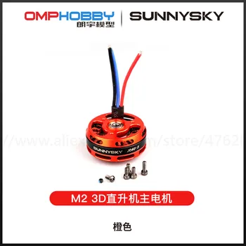 Original Sunnysky OMPHOBBY M2 Parts Main motorRx / SFHSS Receiver Metal servo mount Swashplate Set
Original Sunnysky OMPHOBBY M2 Parts Main motorRx / SFHSS Receiver Metal servo mount Swashplate Set