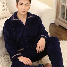 Warm Thicken Flannel Autumn Winter Man Home Clothes Fleece Male Pajamas Set Full Trousers Men 2pcs/set
Warm Thicken Flannel Autumn Winter Man Home Clothes Fleece Male Pajamas Set Full Trousers Men 2pcs/set