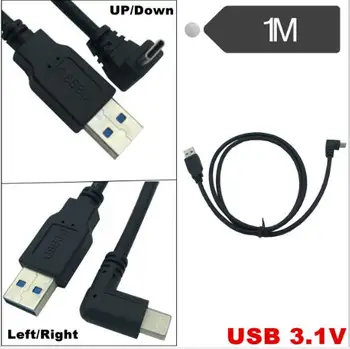 Standard USB3.0 Type-C 90 degree elbow computer notebook Android mobile phone data charging data cable
Standard USB3.0 Type-C 90 degree elbow computer notebook Android mobile phone data charging data cable