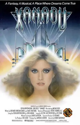 Шелковый плакат XANADU с художественным принтом из фильма домашний Настенный декор