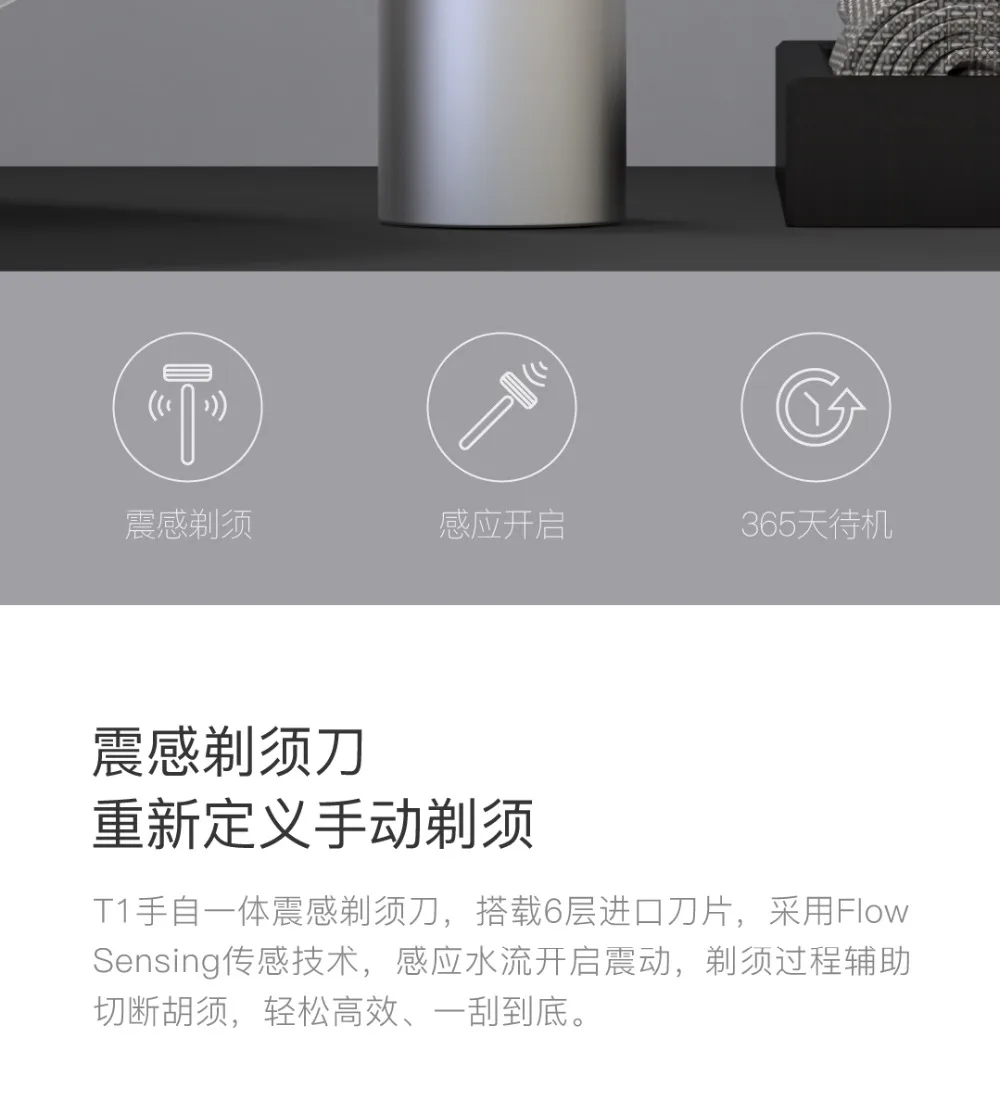 Xiaomi Sensing Shaver T1 Manual Face Shaver High Frequency Shock 3D Electric Shaving Razor Men Washable Steel Beard Machine Set (2)