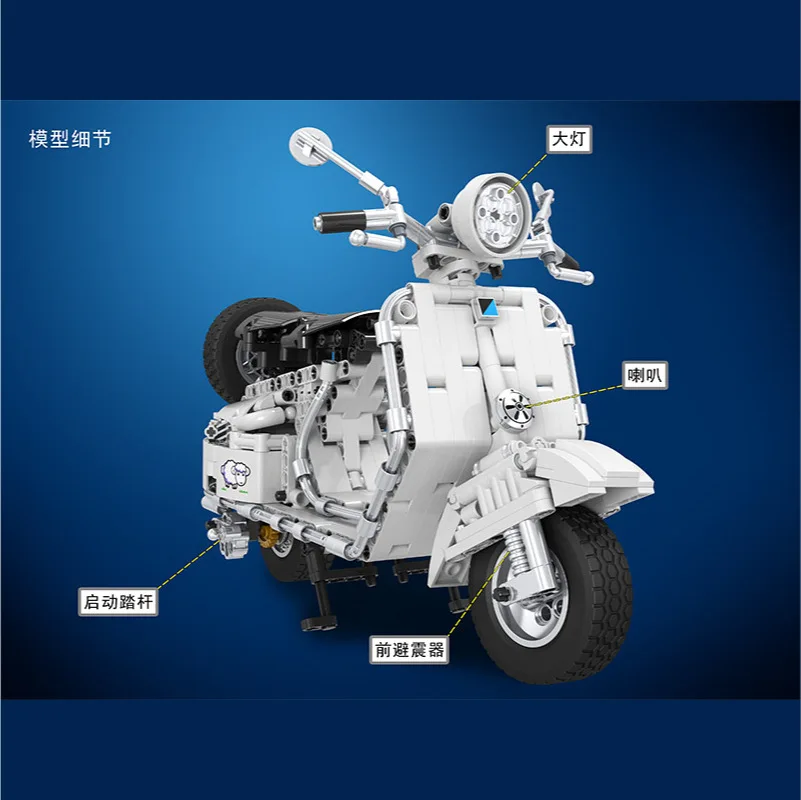 Wei le 7067 Science And Technology Mechanical Series Three-Wheeled Pedal Motorcycle Locomotive Assembled Building Blocks Educati
Wei le 7067 Science And Technology Mechanical Series Three-Wheeled Pedal Motorcycle Locomotive Assembled Building Blocks Educati