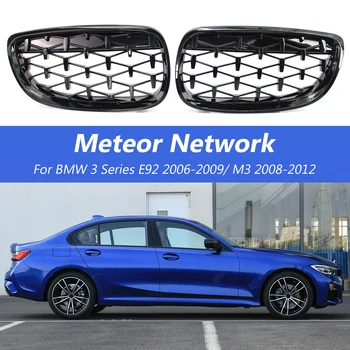 1 Pair Diamond Front Kidney Grille Grilles Anti-resistance Repairing Gloss Black Parts for BMW 3 Series E92 06-09 M3 08-12 
1 Pair Diamond Front Kidney Grille Grilles Anti-resistance Repairing Gloss Black Parts for BMW 3 Series E92 06-09 M3 08-12