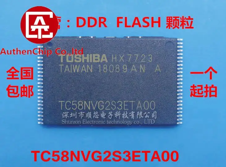 5 шт., 100% оригинальные новые флэш-памяти TC58NVG2S3ETA00 TC58NVG2S3ETAOO 512 Мб NAND
5 шт., 100% оригинальные новые флэш-памяти TC58NVG2S3ETA00 TC58NVG2S3ETAOO 512 Мб NAND