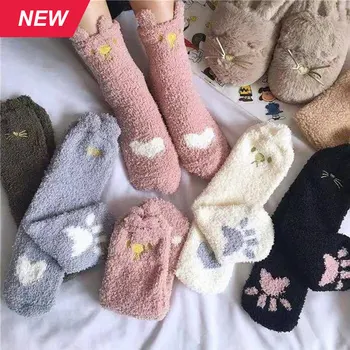 Autumn Cute Animals Socks Girls Cartoon Socks Cat Paw Cartoon Thicken Sock Autumn Winter Keep Warm Winter Socks Home
Autumn Cute Animals Socks Girls Cartoon Socks Cat Paw Cartoon Thicken Sock Autumn Winter Keep Warm Winter Socks Home