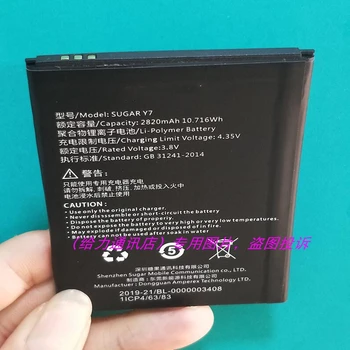 BW-49 2000 battery Rechargeable Li-ion Built-in mobile phone lithium polymer battery with phone stander for gift 
BW-49 2000 battery Rechargeable Li-ion Built-in mobile phone lithium polymer battery with phone stander for gift