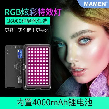 Mini Video LED Light RGB 2500-8500K Portable Fill Light Built-in Battery for Phone Camera Shooting Studio
Mini Video LED Light RGB 2500-8500K Portable Fill Light Built-in Battery for Phone Camera Shooting Studio