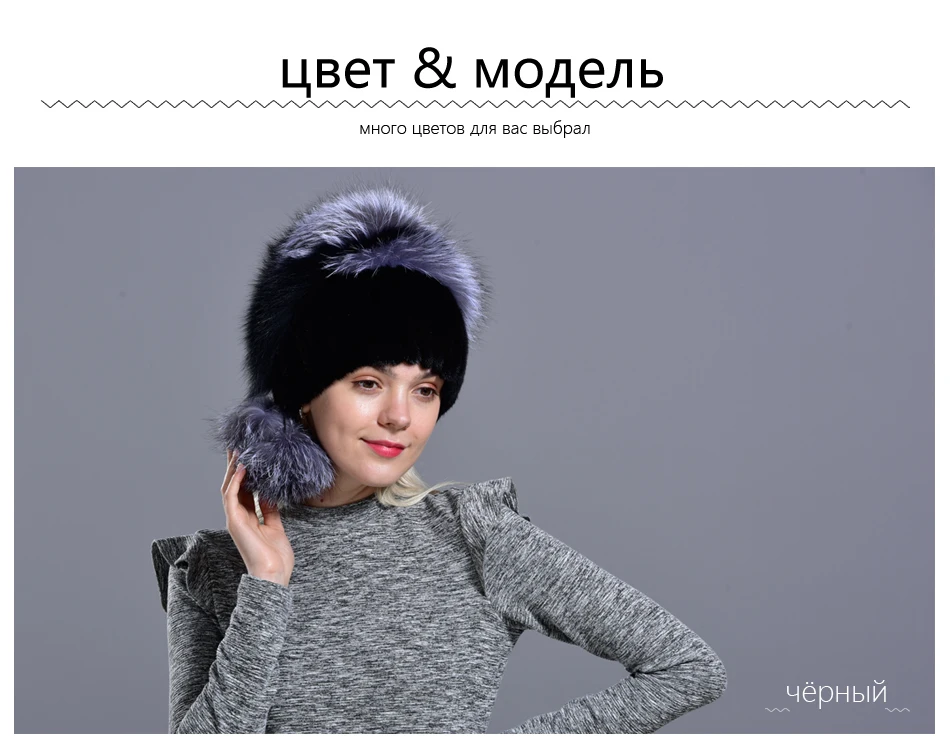 RG1006-Mink-fur-hatRU_03