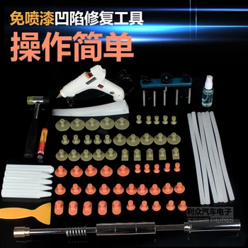 Car depression repair tool pull hammer bump repair puller pit hole marks sheet metal repair suction cup gasket
Car depression repair tool pull hammer bump repair puller pit hole marks sheet metal repair suction cup gasket