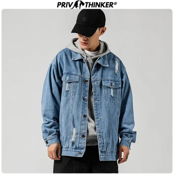 Privathinker Men Spring Solid Korean Hip Hop Denim Jackets 2020 Mens Korean Jacket Male Loose Streetwear Denim Coat Clothing 5XL
Privathinker Men Spring Solid Korean Hip Hop Denim Jackets 2020 Mens Korean Jacket Male Loose Streetwear Denim Coat Clothing 5XL