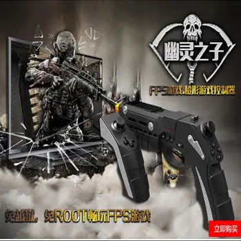 Ipega PG-9057 Joystick for Pad/Android Phone Tablet PC Bluetooth Wireless Game Controller Gun Joystick for Phone Android
Ipega PG-9057 Joystick for Pad/Android Phone Tablet PC Bluetooth Wireless Game Controller Gun Joystick for Phone Android