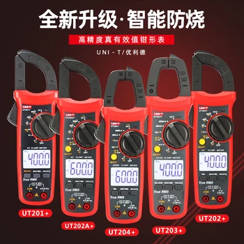 UT201+ Multi-function Electrician Clamp Multimeter Digital Clamp High Precision Ammeter 204+ Clamp Meter
UT201+ Multi-function Electrician Clamp Multimeter Digital Clamp High Precision Ammeter 204+ Clamp Meter