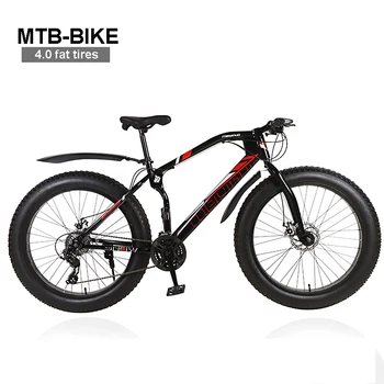 26 inch Snowmobile 4.0 Fat Tire Bike Double Dis Brake Entertainment Sports Cycling Tools Off-Road Beach Bicycle 21 24 27 Speeds
26 inch Snowmobile 4.0 Fat Tire Bike Double Dis Brake Entertainment Sports Cycling Tools Off-Road Beach Bicycle 21 24 27 Speeds