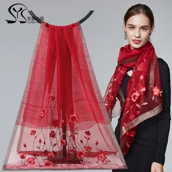 2020 Spring and Autumn Silk Wool Mulberry Silk Silk Scarf Hand Embroidered Flower Blended Ladies Scarf Wool Scarf
2020 Spring and Autumn Silk Wool Mulberry Silk Silk Scarf Hand Embroidered Flower Blended Ladies Scarf Wool Scarf