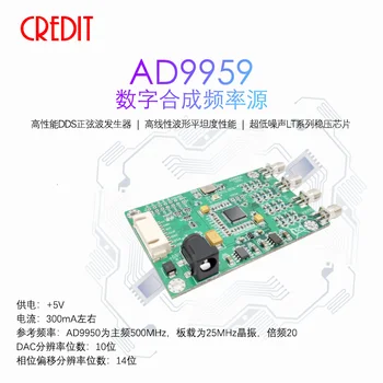 AD9959 Module RF Signal Source Four-channel DDS Module High Performance Cost-effective Signal Generator
AD9959 Module RF Signal Source Four-channel DDS Module High Performance Cost-effective Signal Generator