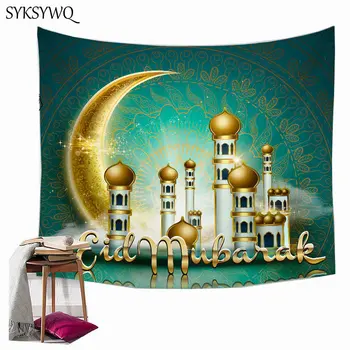 moon castle tapestry Ramadan decoration wall hanging carpet drop shipping large wall cloth wall tapastry
moon castle tapestry Ramadan decoration wall hanging carpet drop shipping large wall cloth wall tapastry