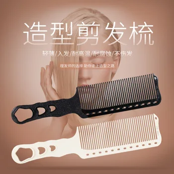 282 Conference Comb Haircut Hairdressing Comb Comb Anti-static High-temperature Resistant Beauty Comb Barber Shop Haircutting Me
282 Conference Comb Haircut Hairdressing Comb Comb Anti-static High-temperature Resistant Beauty Comb Barber Shop Haircutting Me