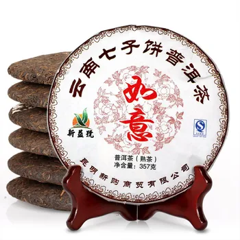 2018 Chinese Yunnan Ripe Pu'er 357g Oldest Tea Pu'er Ancestor Antique Honey Sweet Dull-red Pu-erh Tea Ancient Tree Pu'er Tea
2018 Chinese Yunnan Ripe Pu'er 357g Oldest Tea Pu'er Ancestor Antique Honey Sweet Dull-red Pu-erh Tea Ancient Tree Pu'er Tea